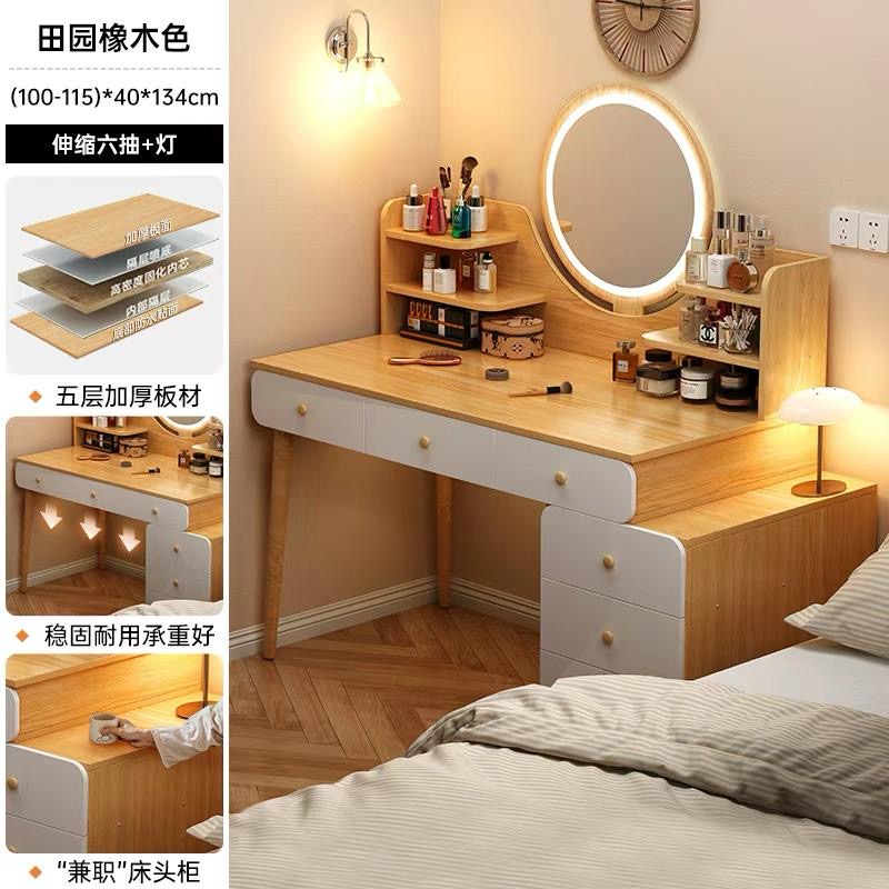 وصلنا حديثا